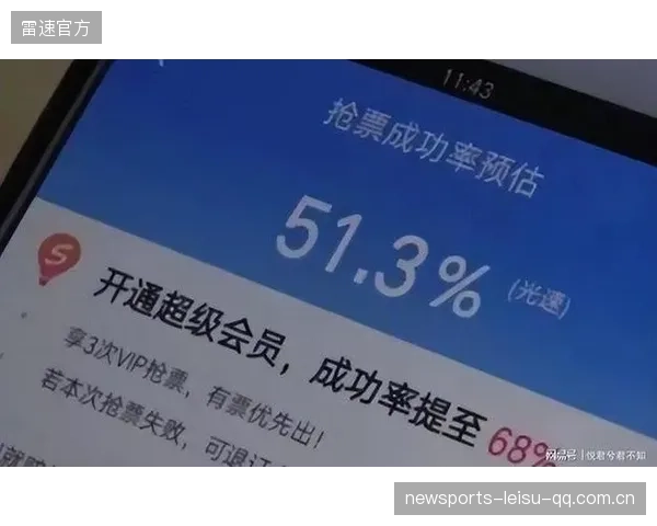 票务科技化：电子票能否完全根绝黄牛？