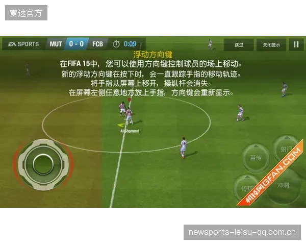 阿森纳肋部的跑动形成了新进攻线路
