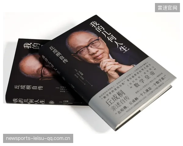 木兰精神：从未获得一分钟正式比赛机会的坚韧与梦想